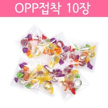 (당일발송) 비닐모아 OPP (당일발송)오피피 접착봉투 비닐 소량 10장 소매, 10매