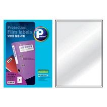 프린텍 라벨지 가격텍 가격표 스티커 인쇄 라벨 투명 코팅 키퍼 1칸 10P 라벨텍 메인 유통기한 네임 라벨기 정육 청첩장 날짜 택배 용지 스티커지 프라이스 사이즈 A4 보호필름