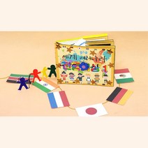 다문화 체험활동 세계의옷 미니 워크북 만들기diy 활동지 만들기 종이책