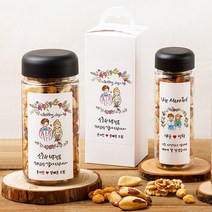 [알콩달콩선물가게] 결혼답례품 하객 돌 백일 고희 환갑 개업 장례 조문 조의 답례 견과류 선물, 1통, 업그레이드 믹스넛 4200원