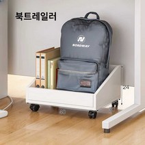 배구댕 북트레일러 책트롤리 북 원목 도서관 북트롤리, 블랙에보니 컬러 40X30X64