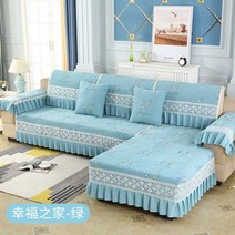 소파커버 쇼파매트 사계절통용 유럽식 쇼파커버 풀커버 식탁보 세트 미끄럼 방지에 맞다 의자시트 두꺼운, C03-사용가능 360쇼파 전체세트