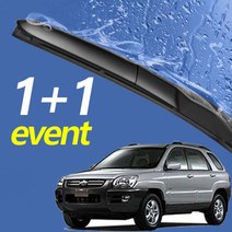 뉴스포티지 와이퍼 600mm+400mm 세트 자동차와이퍼뉴스포티지와이퍼 와이퍼 하이브리드와이퍼 자동차와이퍼 윈드브러쉬 윈도우브러쉬 자동차용품 차량용품, 제일유리발수코팅제