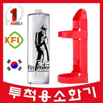 파이어파이터 투척용소화기 던지는소화기 낱개1개
