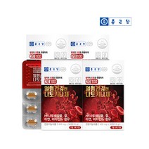 [종근당] 20100 혈행건강엔 나토키나제 30정 4박스(4개월분) /HK 나토배양물 아연, 상세 설명 참조, 상세 설명 참조, 상세 설명 참조