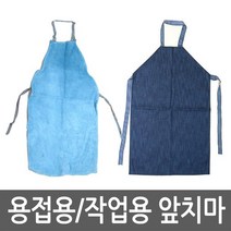 공업용 앞치마 청면 용접용 가죽 작업용 산업용 세무, 04 용접가죽앞치마 특대, 1개