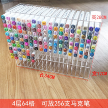 아크릴 마카펜 케이스 펜꽂이 문구 진열대 수납 파티션, 4단64칸투명256핀넣기