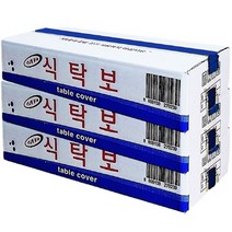 하트민 국산 일회용식탁보 방유 방수식탁보 식당 횟집 업소용 비닐상종이, 250매입, 250매, 평판(여러장묶음사용), 1박스