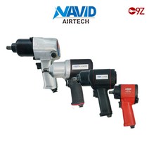 나비드 에어임팩트렌치 에어임팩 자동차정비 N-231P 12SQ