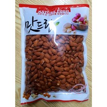 진성수산 2022년 특상품 캘리포니아 햇 구운 통 아몬드 1kg
