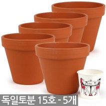 표준형 독일토분 15호 5개세트 - 독일 토분 화분 다육이화분 선인장화분 토기분 독일화분 미니화분 황토색화분, 세인_독일토분 표준형(15호)(5개세트)