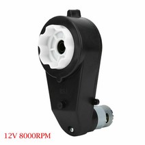 웜기어부품 RS550 12V 기어 박스 고조파 차량 원격 제어 자전거 전기 장난감 자동차 모터 스텝 다운 웜 감속기, [07] 32mm