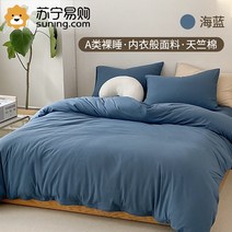 1인용 2023 트렌디한 트렌디한 유천축 면퓨어 시트 목화솜이불, C05-푸른색 남록색 (HC)