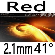 탁구채 경량 탁구라켓 탁구용품 ITTF 인증 고탄력 탁구 고무 세 검 도약, 06 Red 2.1mm H41