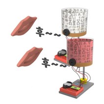 LED 브레드보드 중학교 과학실험키트 특별활동 초등교구 조카선물 홈스쿨 집콕놀이