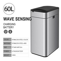 스마트 쓰레기통 휴지통 센서 스테인레스 스틸 높은 주방 60L, 9.60L Silvery