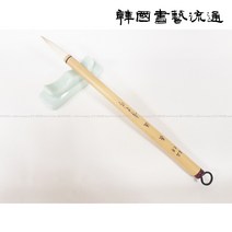 명품 서예붓 청사필 장류(대) 서예도구, 장류 대