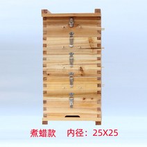 복층 양봉 자재 꿀벌 사각 다단 전나무 토양 분산, 삶은 왁스 25x25 배포