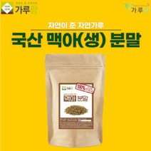 누리100 가루랑V 100% 국산 맥아분말(생)200G, 200g, 1개