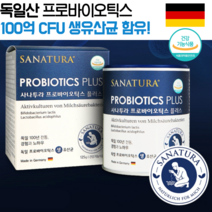 식약처 약국 홈쇼핑 프로바이오 틱스 스틱스 락토바실 비피토박테리움 플락토올리고당 장밀착 장유착 신 프로 프리 바이오스틱 스틱스 유산균 먹이 유신균 분말 가루 파우더, 125g (1통)