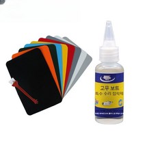 고무 보트 튜브 수리 키트 PVC 접착제 수선 구멍, 레드