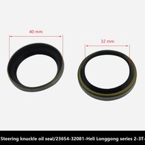 핸드자키 수동자키 전동자키 지게차 액세서리 스티어링 너클 오일 시일 324068 헬리콥터 23T 포지티브 패키, 한개옵션0