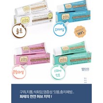 태국 콩알치약 / Tepthai 허브치약 화이트 탭타이 콩알치약 70g 3개 1세트, 과일향