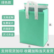 일회용 보냉백 보온 가방 단열 매장 포장 배달 손잡이 테이크 아웃 보냉백 200개, 길이 21x높이 27x너비 11, 녹색