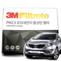 3M 활성탄 에어컨필터 스포티지R, 스포티지R(10~15년9월)-F6212, 1개