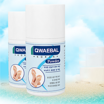 발땀억제제 쾌발 발바닥땀 풋파우더 발냄새없애는법