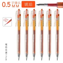24 색 중성 펜 맛 0.5 혼합 캔디 컬러-51894, 단일옵션, 옵션19