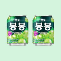 포도 봉봉 238ml 24개