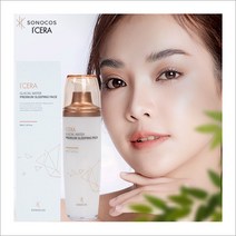 피부보습 피부진정 소노코스 글레이셜 아이세라 빙하수 프리미엄 수면팩 크림 50ml