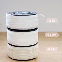 원단마트 3마 베이비 문 배냇끈 3종 배냇저고리 끈, 화이트