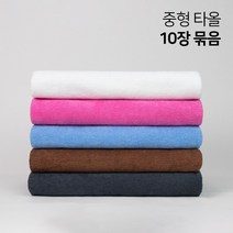 순한타월 10장묶음 - 중타올 128x71cm 중형 타올 마사지 바스 샤워 목욕 경락 호텔 병원 피부 미용재료 피부자격증, 중타올-회색(10개묶음), 10개입