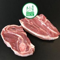 HALAL 양 사각갈비 1kg