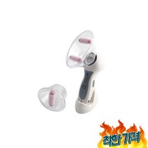 뱃살다트 진공 셀룰, 뱃살다이어트 진공 셀룰라이트 마사지기