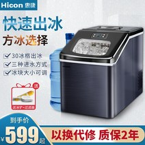 제빙기 얼음 기계 상업용 소형 25/30KG 카페 캠핑용, 30kg