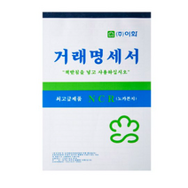 이화 NCR거래명세서 서식, 1개입, 30개