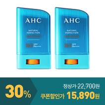 [KT알파쇼핑][30%쿠폰] AHC 프레쉬 선스틱 22g 2개