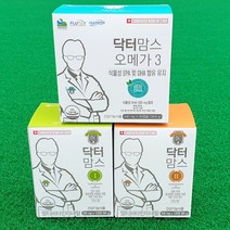 웰꼼베베 닥터에디션 맘스 1+2 +오메가3
