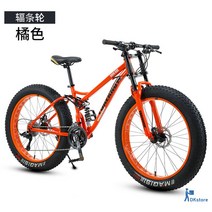 광폭 타이어 울트라 와이드 MTB 입문용 자전거 팻바이크 엠티비 오프로드 자전거, 오렌지(스포크휠) + 24속 + 26인치