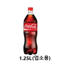 코카콜라 업소용, 1.25L, 21개