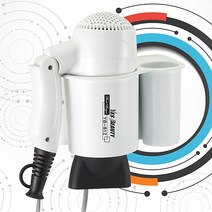 국내산 벽걸이형 접이식 2중필터 음이온 헤어 드라이기 1200W 거치대 포함, 접이식 헤어드라이기 YB-812