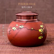 [XiangBaiLing] 고급 다기 찻잎 보이차 전통 차 통 대용량 보관함 수납함 한약 보관 세트, G1002 새겨진 주석 뚜껑 캔 (투명 시멘트)