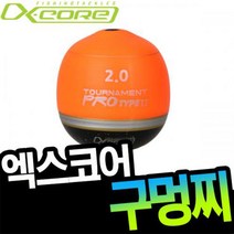 엑스코어 토너먼트 프로TP-02 구멍찌, 0.8호