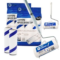 돌돌이 테이프 크리너 리필 롱 롤러 청소 컷팅 사선, 01 테이프크리너 본체1SET