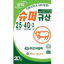 화분백화점 비료 영양제 퇴비 협화 슈퍼규산(20kg)