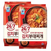 대림 김치 부대찌개530g+530g