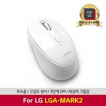 [KT알파쇼핑]무소음무선마우스 LGA-MARK2, 상세 설명 참조, 상세 설명 참조